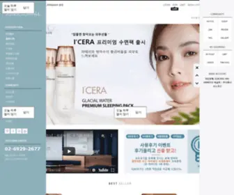 Sonocos.net(소노코스몰) Screenshot
