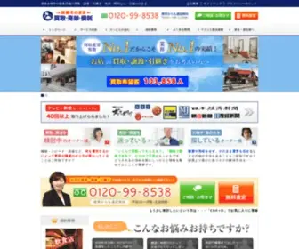 Sonomama-B.net(居抜き) Screenshot