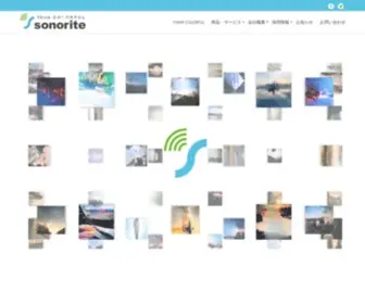 Sonorite.co.jp(株式会社ソノリテ Sonorite Co) Screenshot