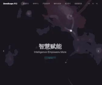 Sonoscape.com.cn(深圳开立生物医疗科技股份有限公司作) Screenshot