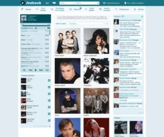 Sontrack.ru(Социальная сеть музыки) Screenshot
