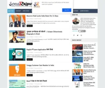 SonurajPut.com(SonurajPut) Screenshot