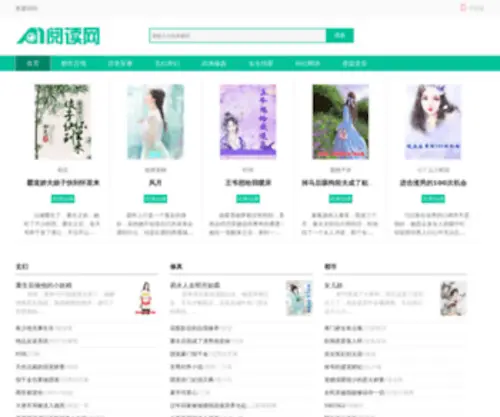 Sonxun.cn(Sonxun) Screenshot