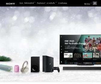 Sony.co.th(Sony ประเทศไทย) Screenshot