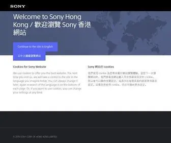 Sony.com.hk(Sony 香港) Screenshot