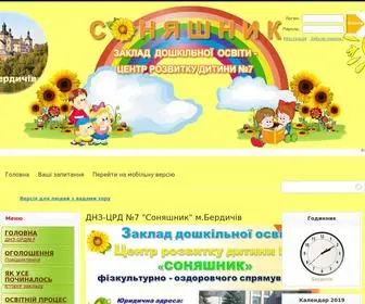Sonyashnyk7.com.ua(ЗДО) Screenshot