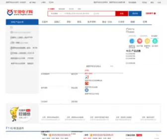 Sonybbs.com(企业之星) Screenshot