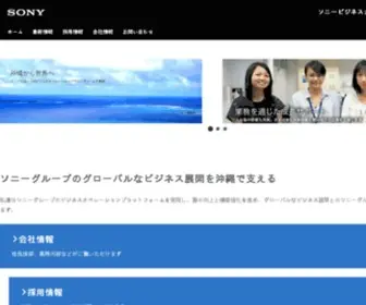 Sonybo.co.jp(ソニービジネスオペレーションズ株式会社) Screenshot