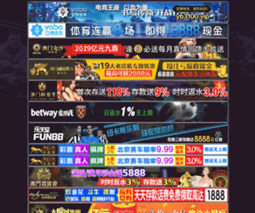Sonyericssonchannel.com(冠亚体育rb88) Screenshot