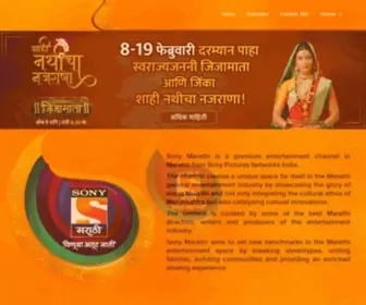 Sonymarathi.com(Sony Marathi) Screenshot