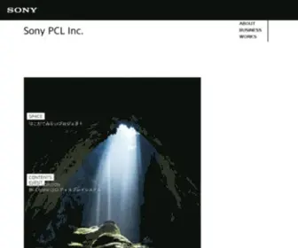 Sonypcl.jp(ソニーPCL株式会社) Screenshot