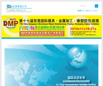 Sonypictures.com.hk(Sonypictures) Screenshot