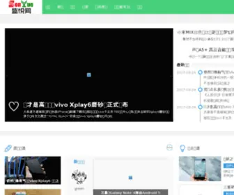 Sonyue.com(盛悦游戏) Screenshot