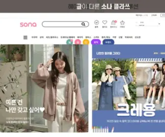 Sonyunara.com(소녀나라) Screenshot