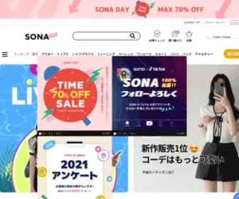 Sonyunara.jp(韓国ファッション通販) Screenshot