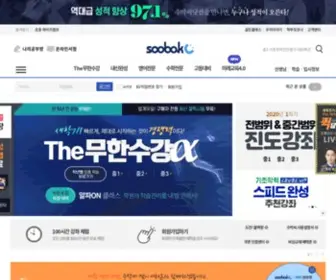 Soobakc.com(수박씨닷컴) Screenshot