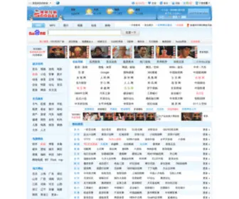 Soobei.com(网址导航) Screenshot