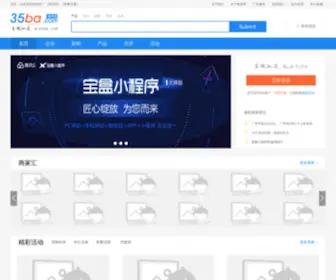 Sooce.cn(商务吧) Screenshot