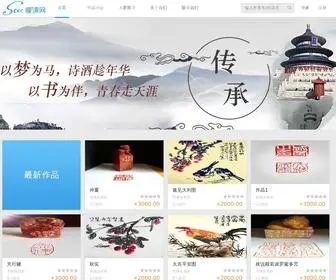 Soocedu.com(山东瘦课网教育科技股份有限公司) Screenshot