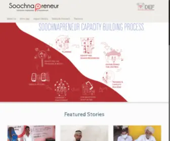 Soochnapreneur.in(Digital Entrepreneurship Program for the Villages of India) Screenshot