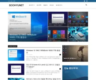 Soohyunet.com(수현넷) Screenshot