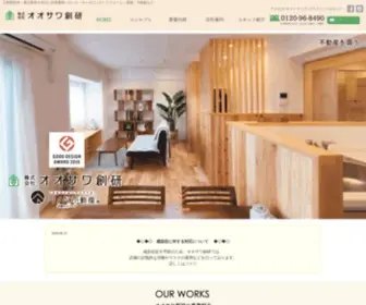 Sooken.com(東広島) Screenshot