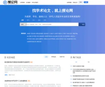 Soolun.com(搜论网) Screenshot