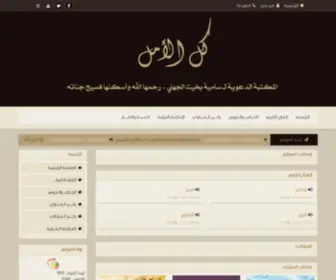 Sooma1.com(وقف) Screenshot