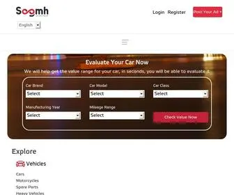 Soomh.com(Used Cars and Classified Ads in Saudi Arabia) Screenshot