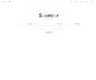 Soomter.com(Wordpress Tip VPN Proxy) Screenshot