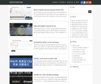 Soonjin.com(노트북) Screenshot