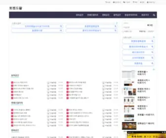 Soonom.com(토렌드왈) Screenshot