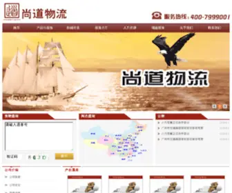 Soopat.cn(SooPAT 专利搜索) Screenshot