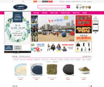 Sooplace.com(천연화장품재료) Screenshot