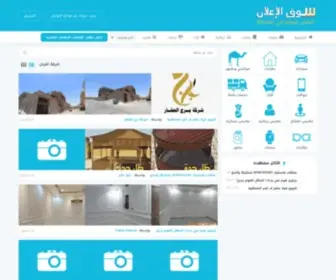 Sooqalilan.com(موقع) Screenshot