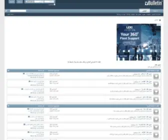 Sooqaqar.com(عقار) Screenshot