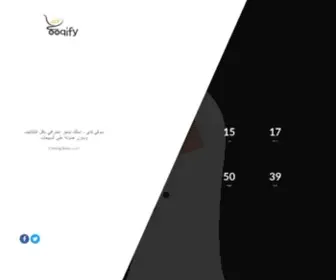 Sooqify.net(سوقي فاي) Screenshot