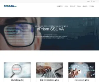 Soosanint.com(수산아이앤티) Screenshot