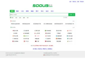 Sooua.com(不知道) Screenshot