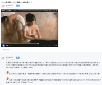 Soouc.com(7777欧美成) Screenshot