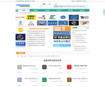 Soouoo.com(中国超硬材料网) Screenshot