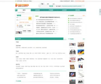 Soovoo.cn(中国手电筒网) Screenshot