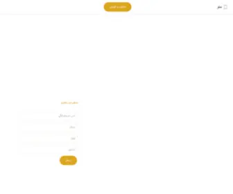 Sooya.ir(سویا) Screenshot