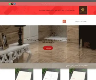 Soperceram.ir(سوپرسرام) Screenshot