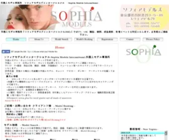 Sophia-Models.jp(外国人モデル事務所ソフィアモデルズインターナショナル) Screenshot