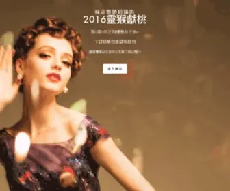 Sophiaritz.com(婚紗蘇菲雅攝影禮服│蘇菲雅婚紗攝影) Screenshot