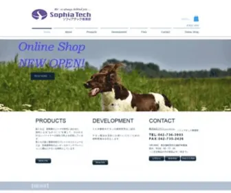 Sophiatech.co.jp(ソフィアテック) Screenshot