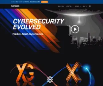Sophos.cn(企业反病毒和反垃圾邮件解决方案) Screenshot