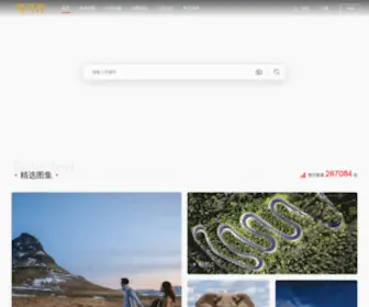 Sophoto.com.cn(搜图网) Screenshot