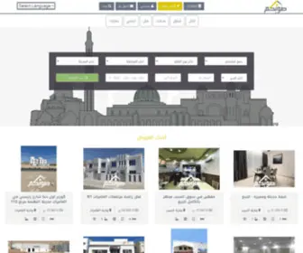 Sopkom.com(موقع صوبكم للتسويق العقاري) Screenshot